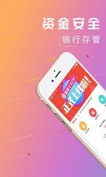 米袋子