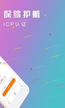米袋子