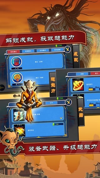 猫武僧