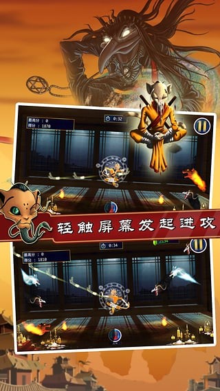 猫武僧