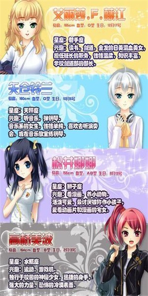 非荧屏偶像