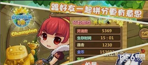 小萝莉射击