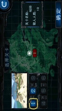 二战生死狙击