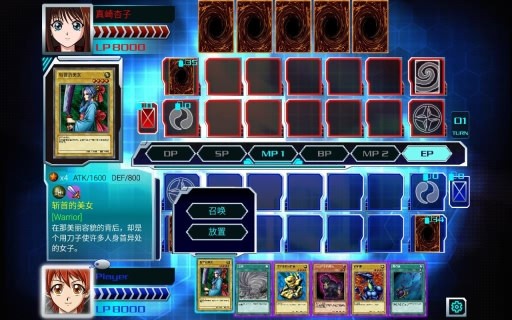 游戏王决斗新世代