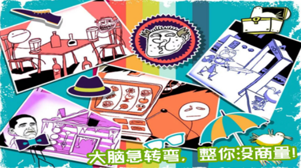 二哈大冒险