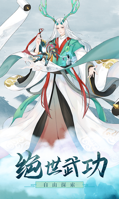 白蛇仙劫九游版