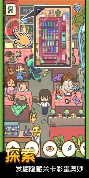 找啥都贼溜