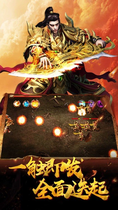 神梦传奇