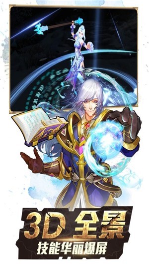 斗罗虎皇传说九游版