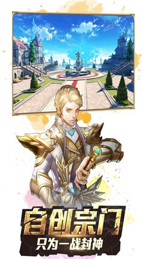 斗罗虎皇传说九游版