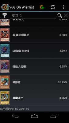 游戏王收藏