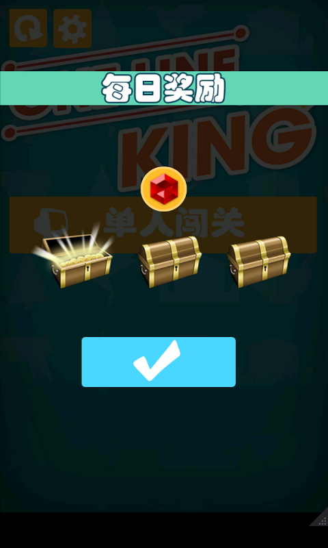 一笔连图