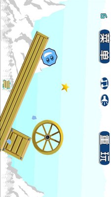 寒冰小子