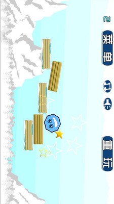 寒冰小子