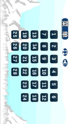 寒冰小子