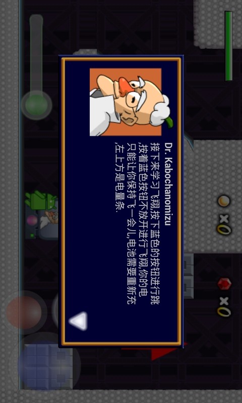 小绿人海岛大冒险