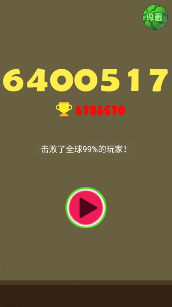 大西瓜拼拼乐