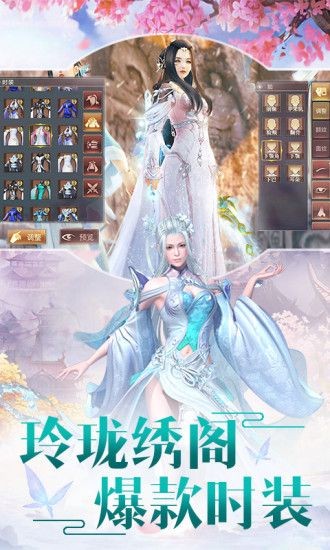 琉璃剑仙