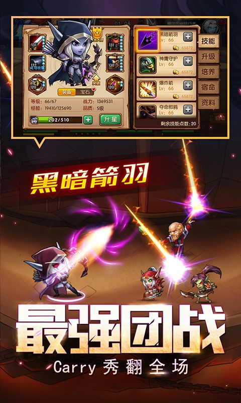少年远征军