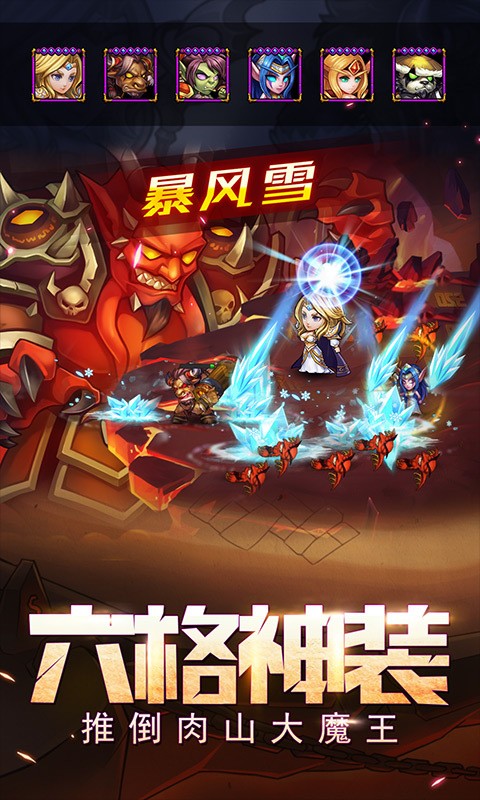 少年远征军