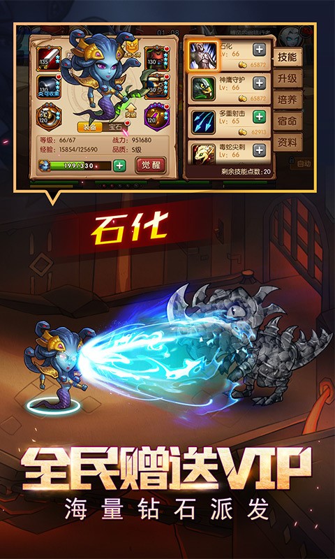 少年远征军