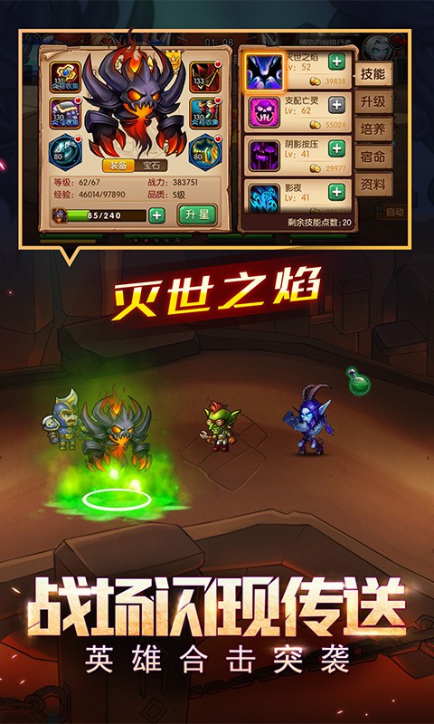 少年远征军
