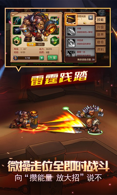 少年远征军