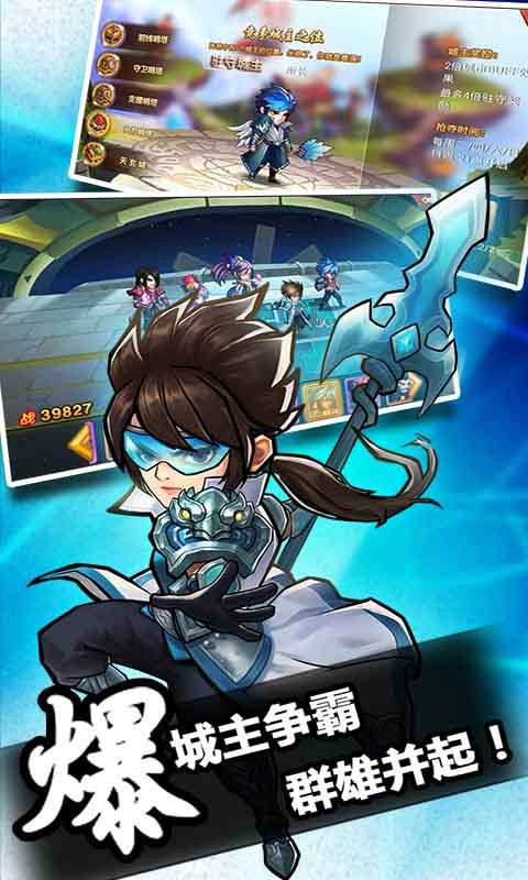 优拓中华英雄九游版