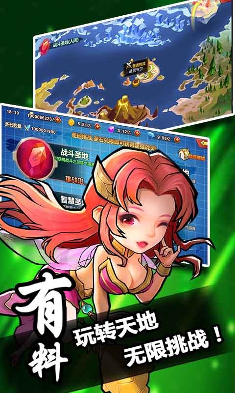 优拓中华英雄九游版