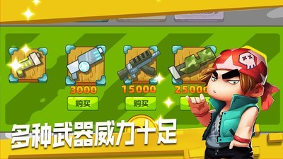 绝地狙击战场