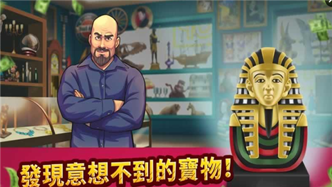 投标战争典当帝国