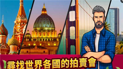 投标战争典当帝国