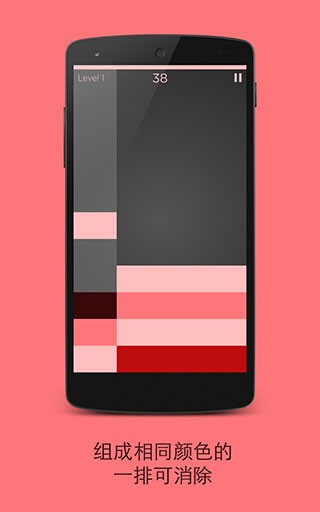 色调简单拼图