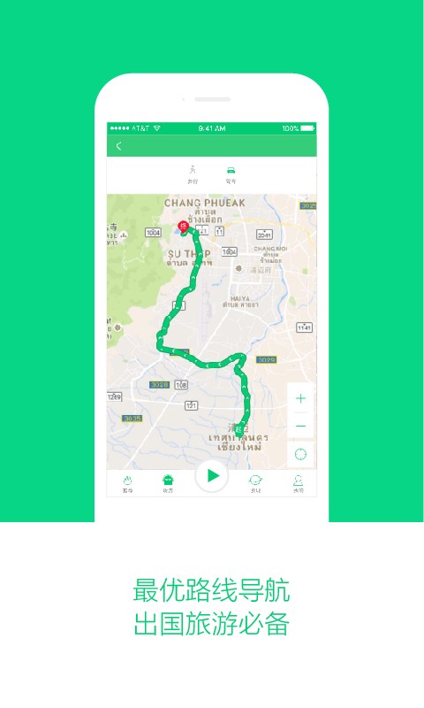 全球旅游地图
