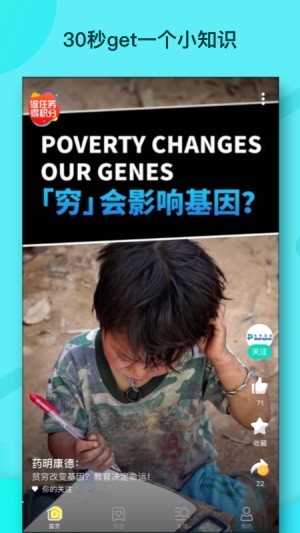 吱扭