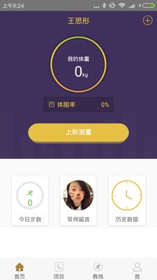 美动
