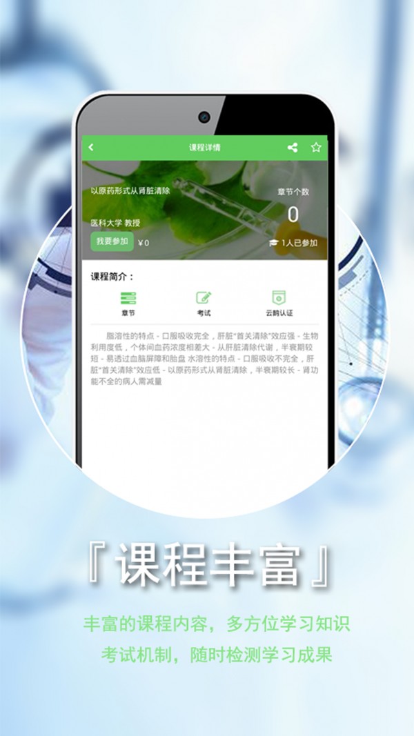 云鹊知