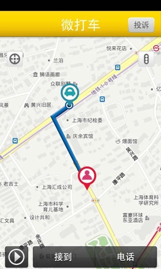 打车