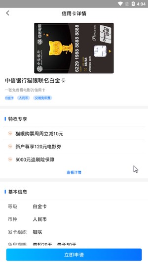 极推管家