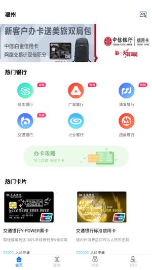 极推管家