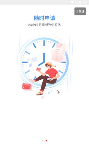 极推管家