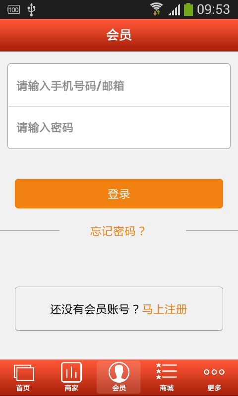 全国眼镜网