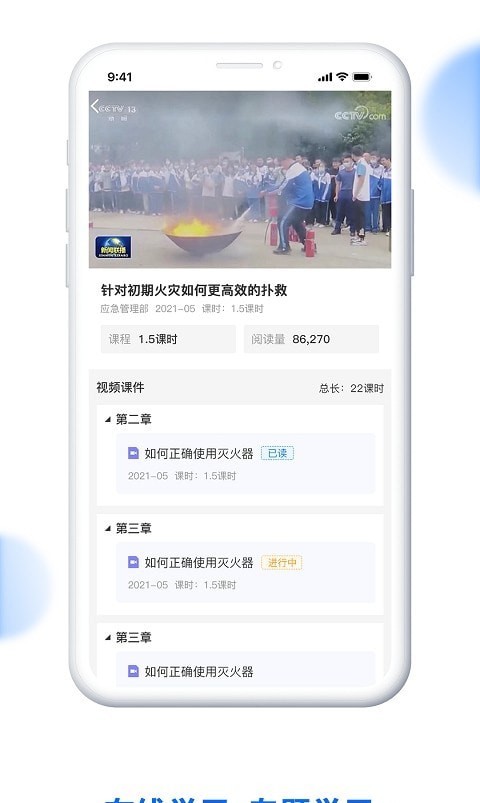 药品监督检查