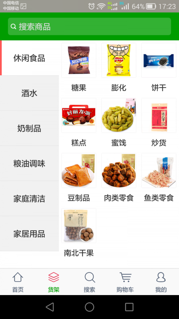 帝仕波