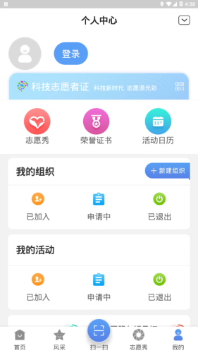 中国科技志愿