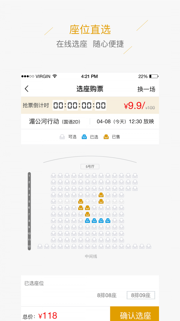 上海巨影影城