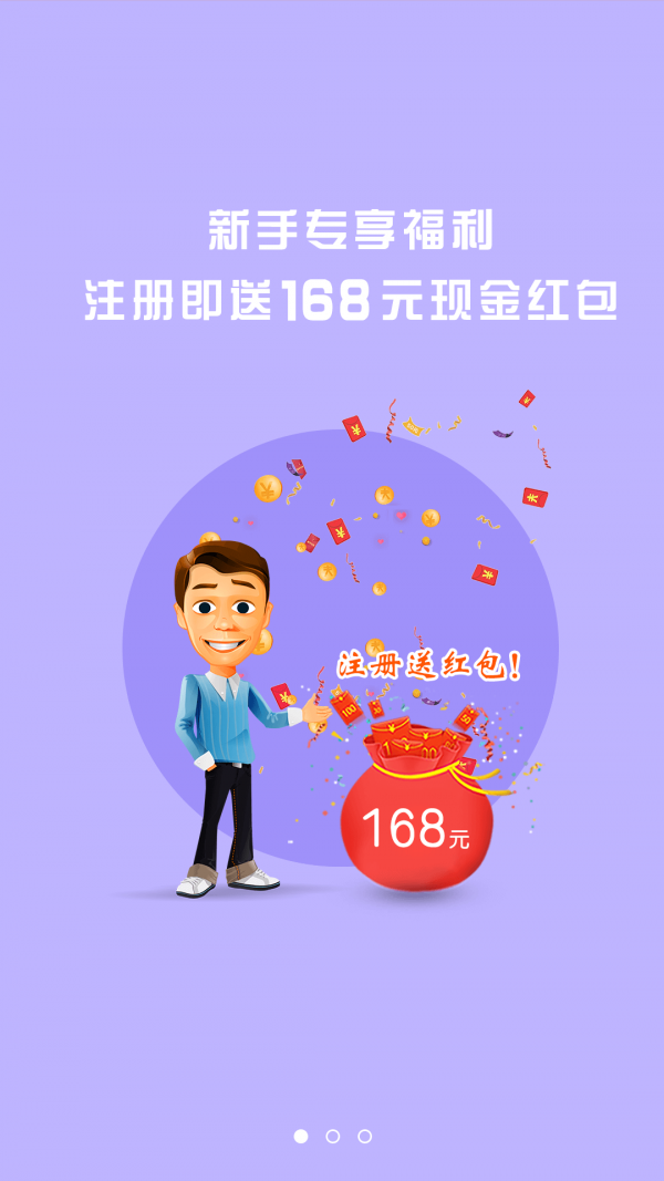 庆协投资