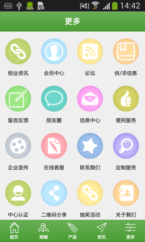 中国有机液态肥网