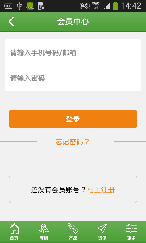 中国有机液态肥网