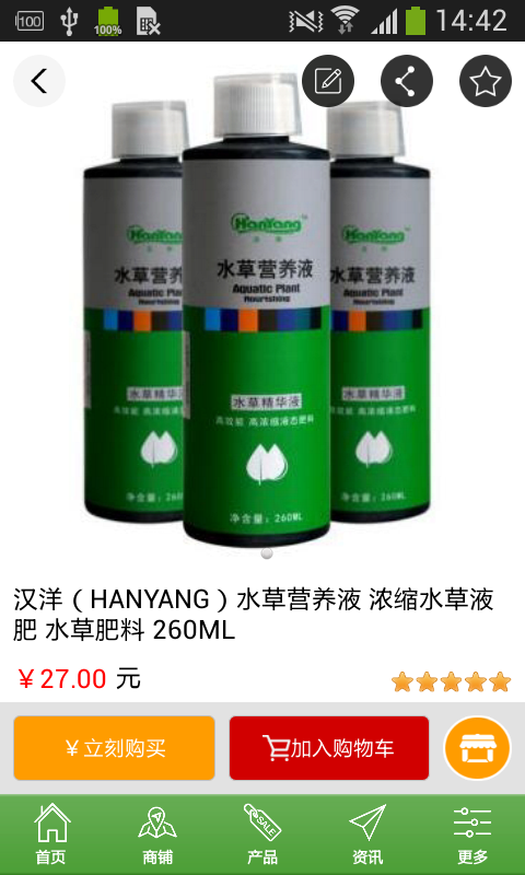 中国有机液态肥网
